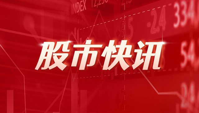 北交所上市公司华岭股份新增软件著作权信息：“华岭车规级嵌入式闪存芯片测试软件”